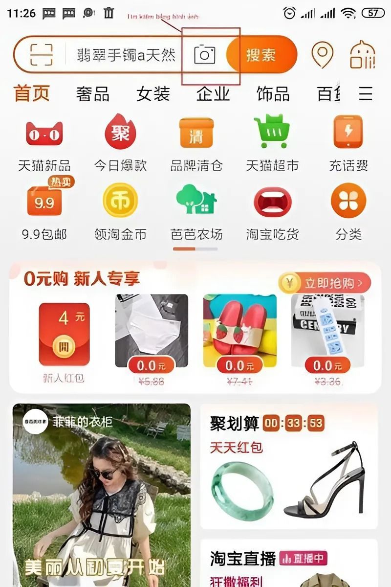 Bấm vào biểu tượng hình ảnh trên Taobao