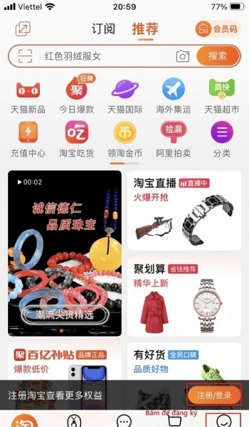 cach-tao-tai-khoan-taobao-3.png