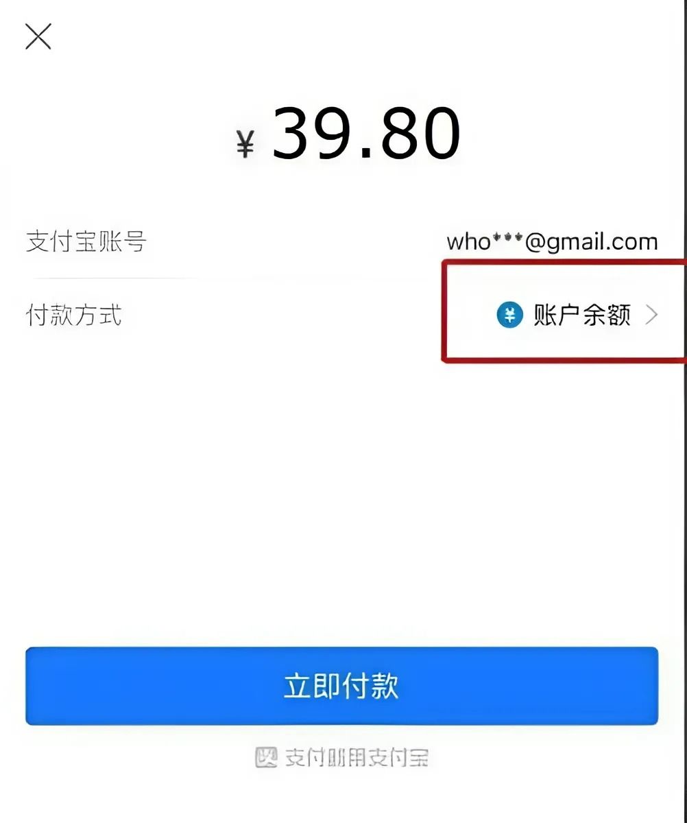 Click chọn để thanh toán mua hàng Taobao