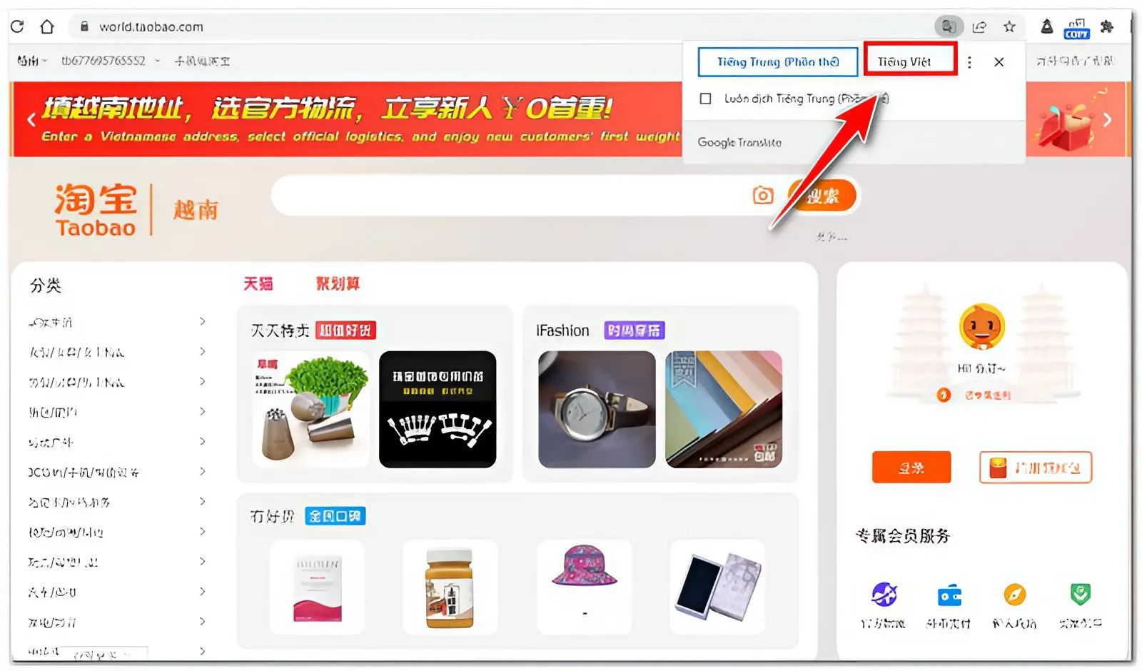 Dịch trang mua hàng Taobao.com sang tiếng Việt  