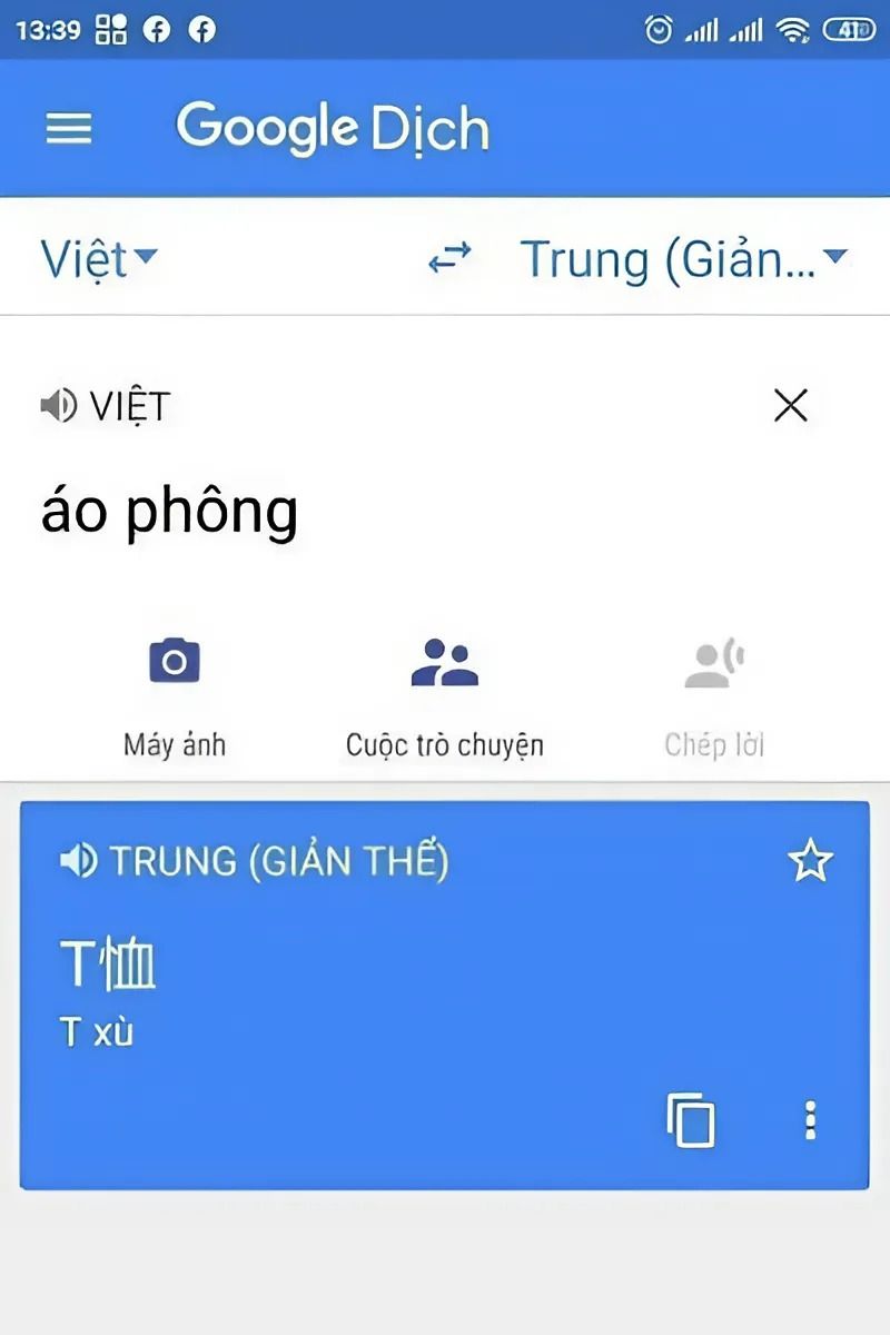 Dịch từ khoá sang tiếng Trung Quốc