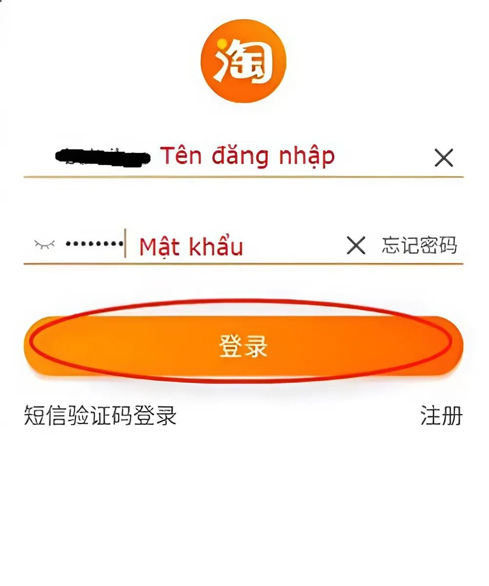 Nhập tên và mật khẩu để để đăng nhập app Taobao